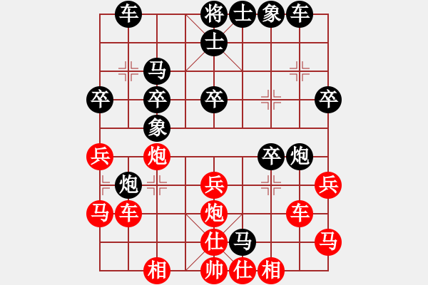 象棋棋譜圖片：lukaiping(2級)-負-xydd(5r) - 步數(shù)：30 