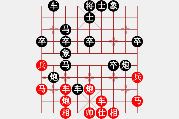 象棋棋譜圖片：lukaiping(2級)-負-xydd(5r) - 步數(shù)：40 