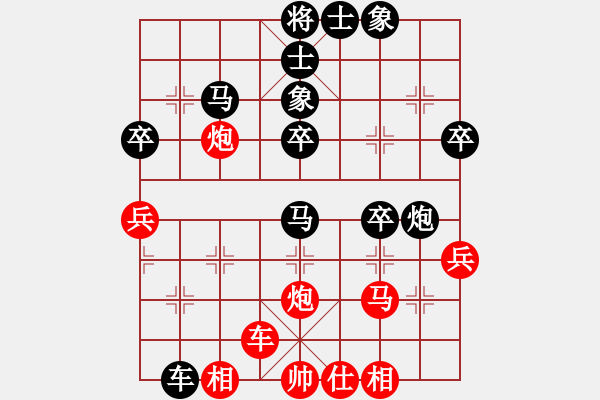 象棋棋譜圖片：lukaiping(2級)-負-xydd(5r) - 步數(shù)：50 