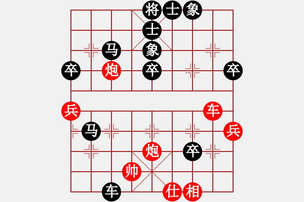 象棋棋譜圖片：lukaiping(2級)-負-xydd(5r) - 步數(shù)：60 