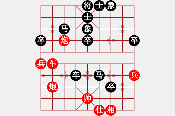 象棋棋譜圖片：lukaiping(2級)-負-xydd(5r) - 步數(shù)：70 