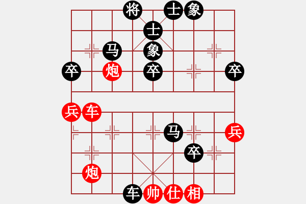 象棋棋譜圖片：lukaiping(2級)-負-xydd(5r) - 步數(shù)：74 