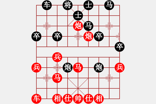 象棋棋譜圖片：故意送車 - 步數(shù)：30 