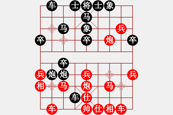 象棋棋譜圖片：第十八局 五八炮對屏風(fēng)馬 - 步數(shù)：30 