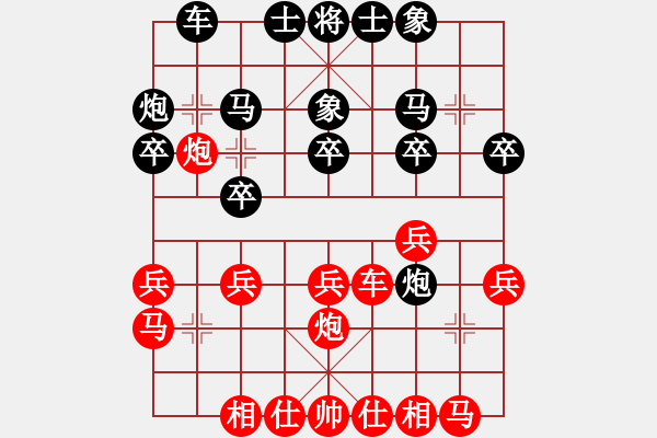 象棋棋譜圖片：武大飛狐(2段)-勝-風(fēng)刀霜?jiǎng)?9級(jí)) 中炮左邊馬對(duì)屏風(fēng)馬 紅左橫車 - 步數(shù)：20 