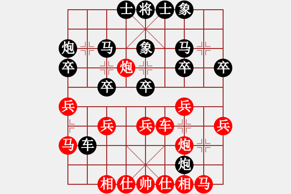 象棋棋譜圖片：武大飛狐(2段)-勝-風(fēng)刀霜?jiǎng)?9級(jí)) 中炮左邊馬對(duì)屏風(fēng)馬 紅左橫車 - 步數(shù)：30 