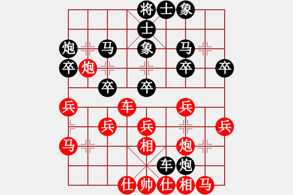 象棋棋譜圖片：武大飛狐(2段)-勝-風(fēng)刀霜?jiǎng)?9級(jí)) 中炮左邊馬對(duì)屏風(fēng)馬 紅左橫車 - 步數(shù)：40 