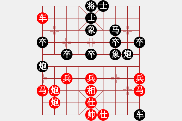 象棋棋譜圖片：武大飛狐(2段)-勝-風(fēng)刀霜?jiǎng)?9級(jí)) 中炮左邊馬對(duì)屏風(fēng)馬 紅左橫車 - 步數(shù)：70 