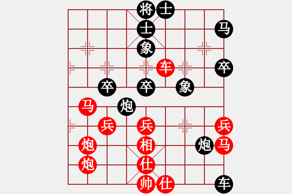 象棋棋譜圖片：武大飛狐(2段)-勝-風(fēng)刀霜?jiǎng)?9級(jí)) 中炮左邊馬對(duì)屏風(fēng)馬 紅左橫車 - 步數(shù)：80 