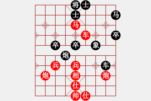 象棋棋譜圖片：武大飛狐(2段)-勝-風(fēng)刀霜?jiǎng)?9級(jí)) 中炮左邊馬對(duì)屏風(fēng)馬 紅左橫車 - 步數(shù)：87 