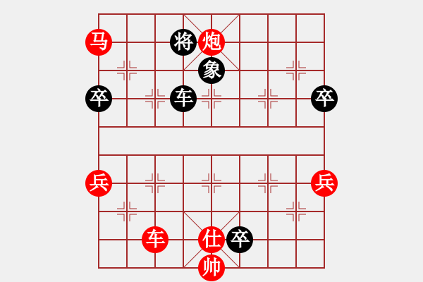 象棋棋譜圖片：第六輪甄永強先勝高建起 - 步數(shù)：100 