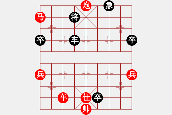 象棋棋譜圖片：第六輪甄永強先勝高建起 - 步數(shù)：102 