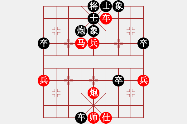 象棋棋譜圖片：第六輪甄永強先勝高建起 - 步數(shù)：60 