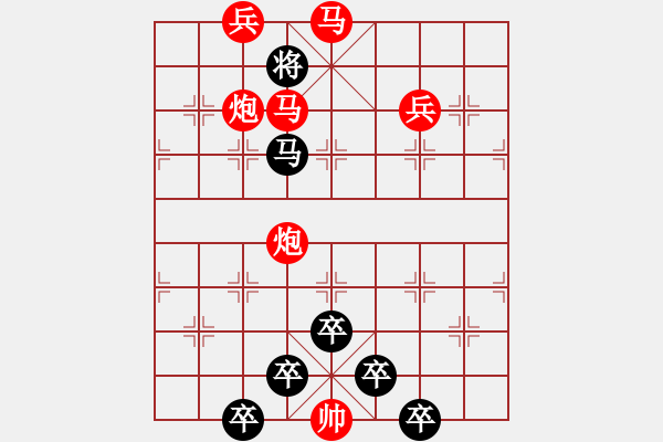 象棋棋譜圖片：33v【 眾里尋他千百度驀然回首那人卻在燈火闌珊處 】 秦 臻 擬局 - 步數(shù)：40 