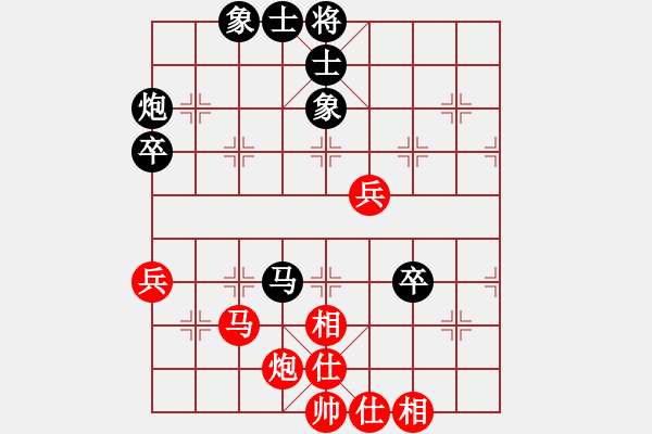 象棋棋譜圖片：飛天神兔(無極)-和-上山擒賊山(北斗) - 步數(shù)：59 