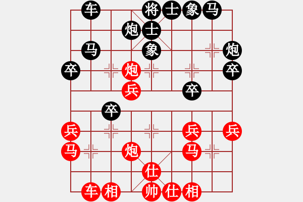 象棋棋譜圖片：雷隆云 先勝 張海利 - 步數(shù)：30 