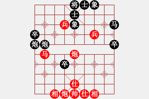 象棋棋譜圖片：雷隆云 先勝 張海利 - 步數(shù)：60 