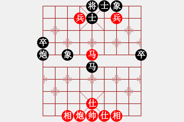 象棋棋譜圖片：雷隆云 先勝 張海利 - 步數(shù)：70 