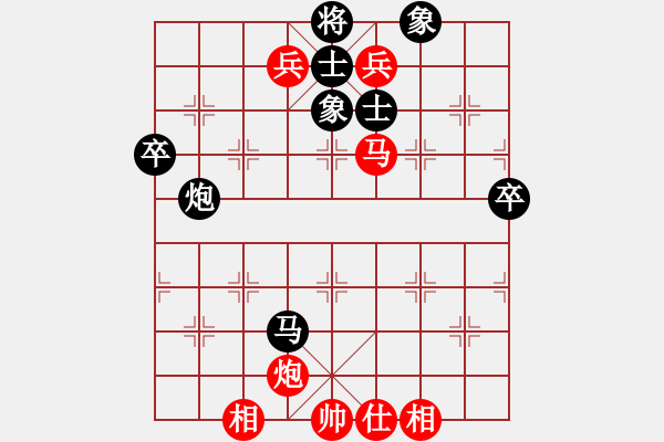 象棋棋譜圖片：雷隆云 先勝 張海利 - 步數(shù)：80 