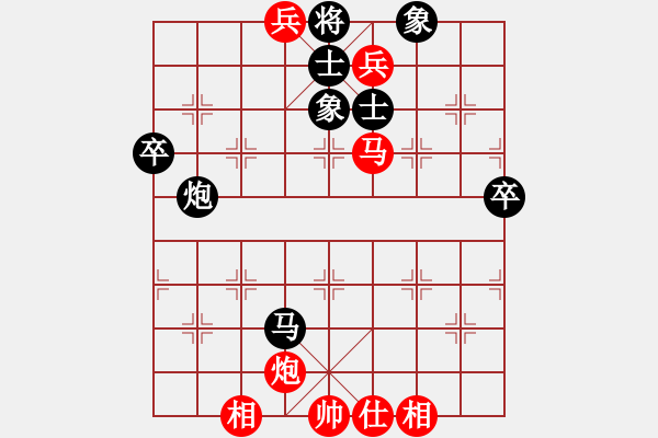 象棋棋譜圖片：雷隆云 先勝 張海利 - 步數(shù)：81 