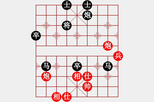 象棋棋譜圖片：唐山的委員(5段)-負(fù)-wonderfull(9段) - 步數(shù)：100 