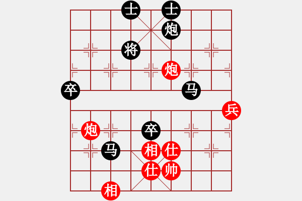 象棋棋譜圖片：唐山的委員(5段)-負(fù)-wonderfull(9段) - 步數(shù)：108 