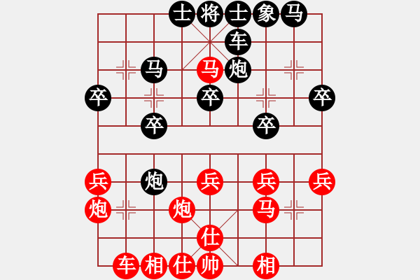 象棋棋譜圖片：唐山的委員(5段)-負(fù)-wonderfull(9段) - 步數(shù)：30 