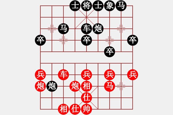 象棋棋譜圖片：唐山的委員(5段)-負(fù)-wonderfull(9段) - 步數(shù)：40 