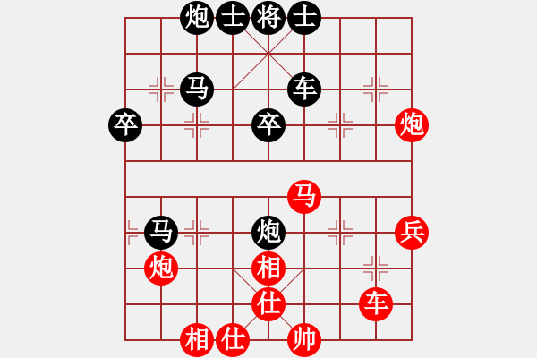 象棋棋譜圖片：唐山的委員(5段)-負(fù)-wonderfull(9段) - 步數(shù)：70 