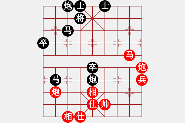 象棋棋譜圖片：唐山的委員(5段)-負(fù)-wonderfull(9段) - 步數(shù)：80 