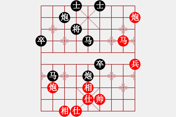 象棋棋譜圖片：唐山的委員(5段)-負(fù)-wonderfull(9段) - 步數(shù)：90 