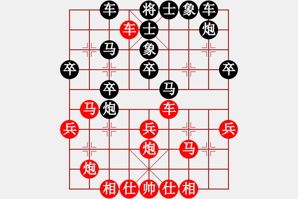 象棋棋谱图片：第68局 才溢(先胜)龚晓民 - 步数：30 