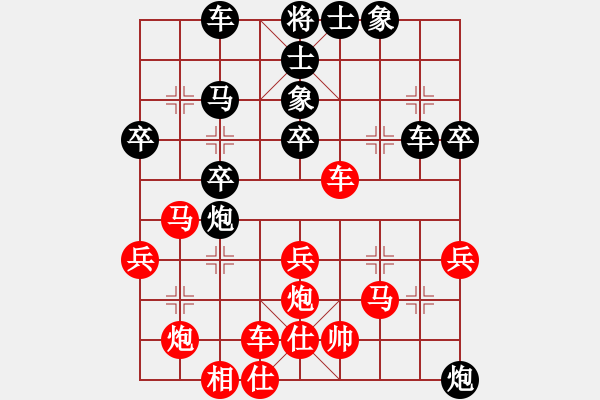 象棋棋谱图片：第68局 才溢(先胜)龚晓民 - 步数：40 