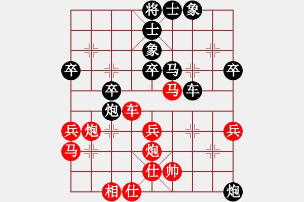 象棋棋谱图片：第68局 才溢(先胜)龚晓民 - 步数：70 