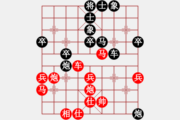 象棋棋譜圖片：第68局 才溢(先勝)龔曉民 - 步數(shù)：70 