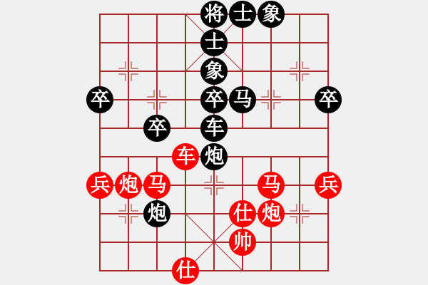 象棋棋譜圖片：第68局 才溢(先勝)龔曉民 - 步數(shù)：80 