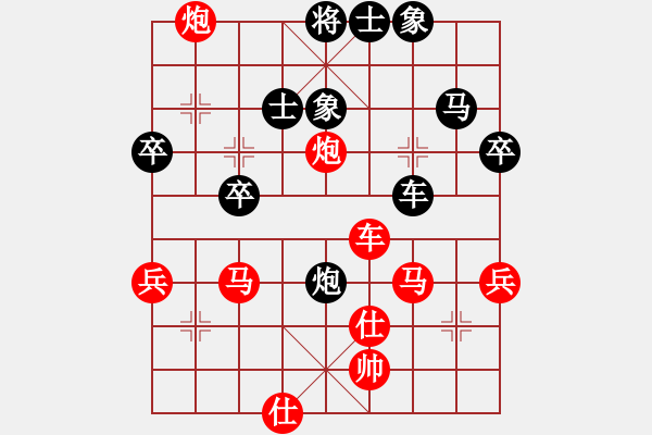 象棋棋谱图片：第68局 才溢(先胜)龚晓民 - 步数：89 