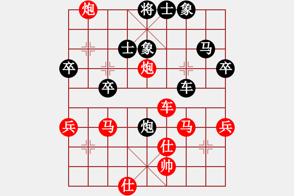 象棋棋譜圖片：第68局 才溢(先勝)龔曉民 - 步數(shù)：89 