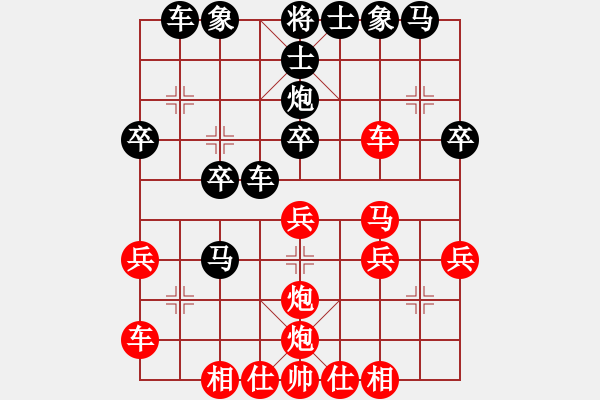 象棋棋谱图片：蒋萍(至尊)-负-李谧(至尊) - 步数：30 