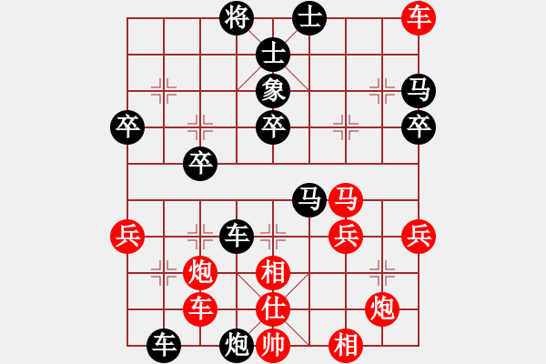 象棋棋谱图片：蒋萍(至尊)-负-李谧(至尊) - 步数：50 