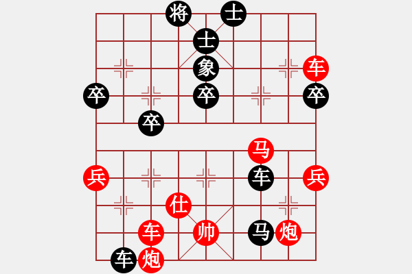 象棋棋谱图片：蒋萍(至尊)-负-李谧(至尊) - 步数：60 
