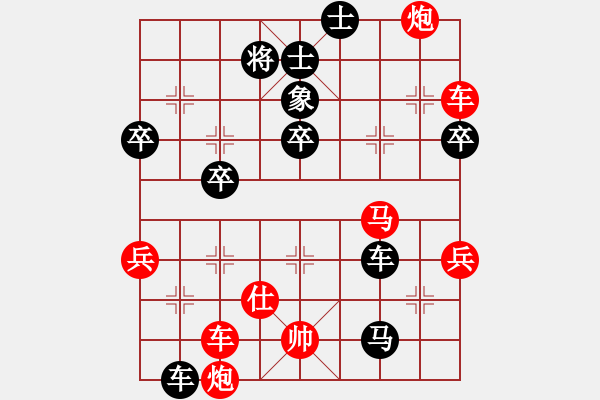 象棋棋谱图片：蒋萍(至尊)-负-李谧(至尊) - 步数：62 