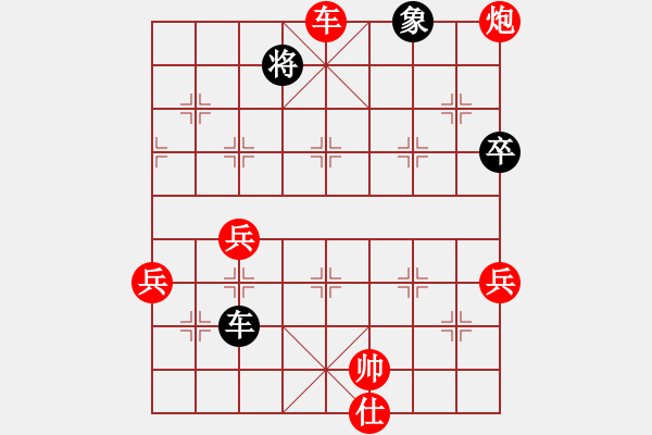 象棋棋譜圖片：象棋巫師(特級大師) (先勝) 象棋巫師(特級大師).PGN - 步數：110 