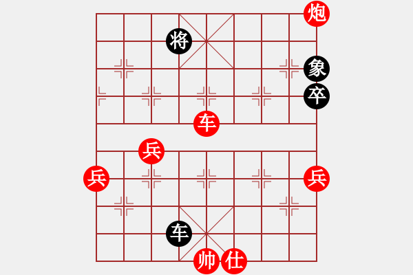 象棋棋譜圖片：象棋巫師(特級大師) (先勝) 象棋巫師(特級大師).PGN - 步數：120 