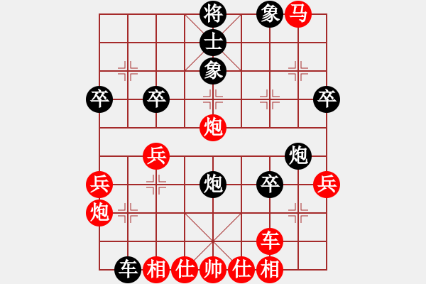 象棋棋譜圖片：象棋巫師(特級大師) (先勝) 象棋巫師(特級大師).PGN - 步數：40 