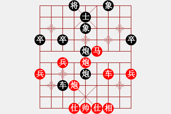 象棋棋譜圖片：象棋巫師(特級大師) (先勝) 象棋巫師(特級大師).PGN - 步數：50 