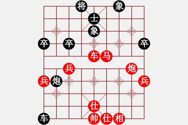 象棋棋譜圖片：象棋巫師(特級大師) (先勝) 象棋巫師(特級大師).PGN - 步數：60 