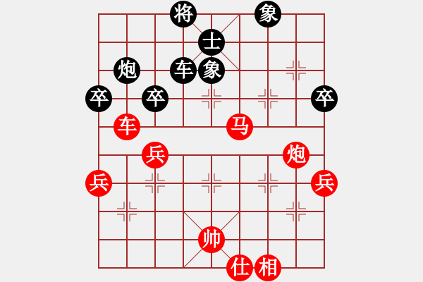 象棋棋譜圖片：象棋巫師(特級大師) (先勝) 象棋巫師(特級大師).PGN - 步數：70 