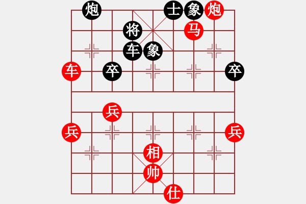 象棋棋譜圖片：象棋巫師(特級大師) (先勝) 象棋巫師(特級大師).PGN - 步數：90 