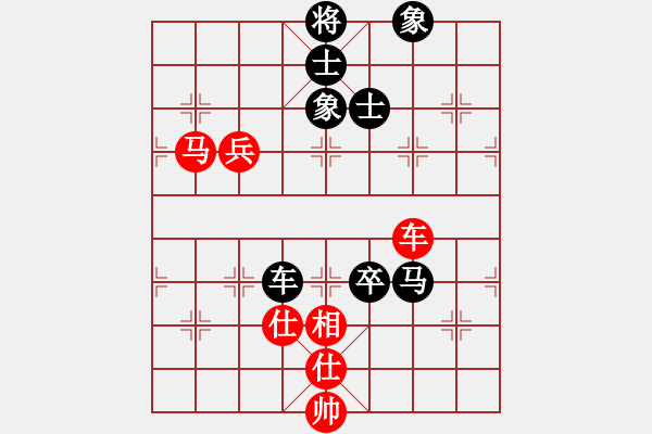 象棋棋譜圖片：魔劍戰(zhàn)江湖(8級)-負(fù)-楚漢旋風(fēng)文(8級) - 步數(shù)：110 